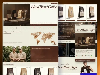 Лендинг кофейного бренда BlendBlend на Tilda — дизайн и вёрстка за 12 часов