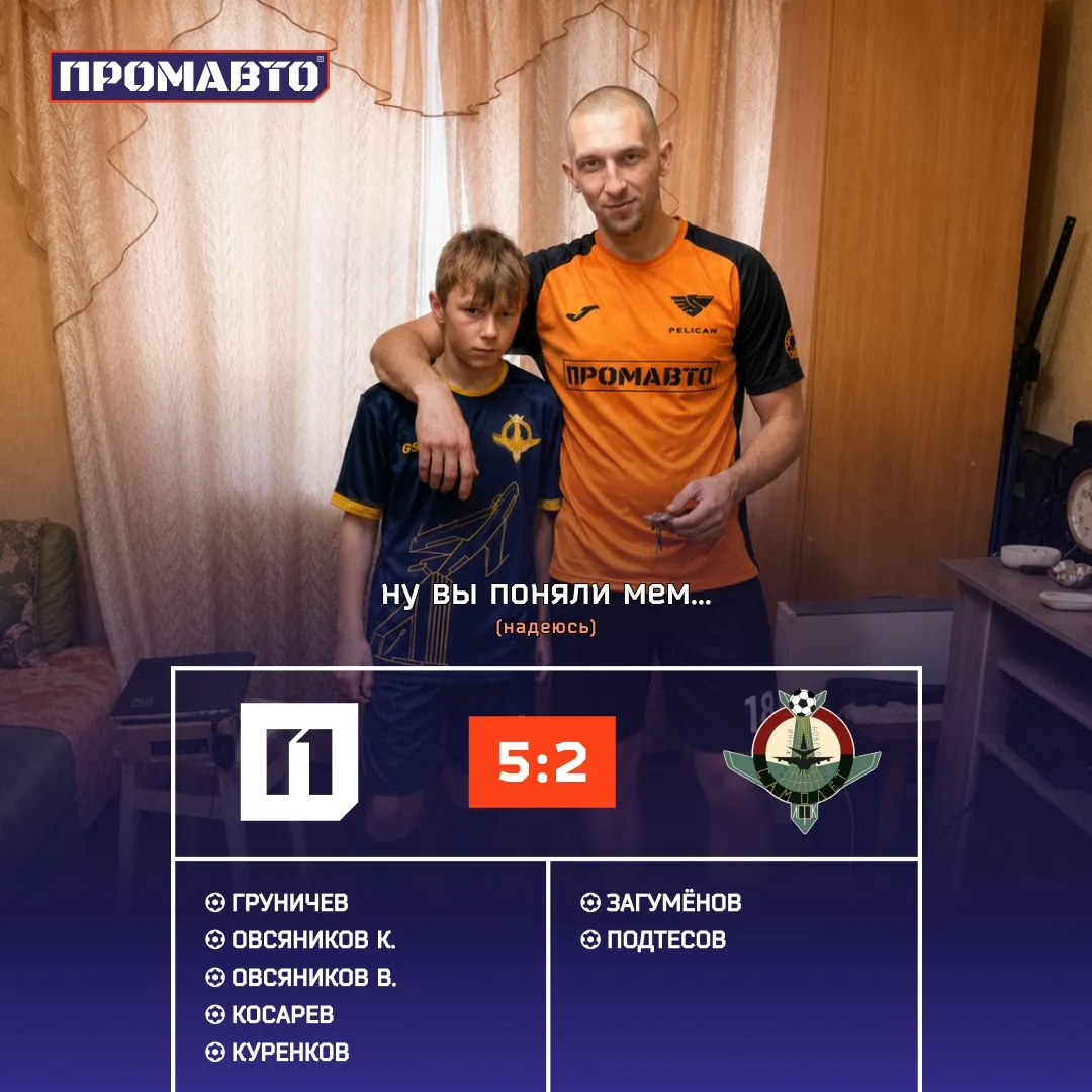 Публикация МФК ПРОМАВТО