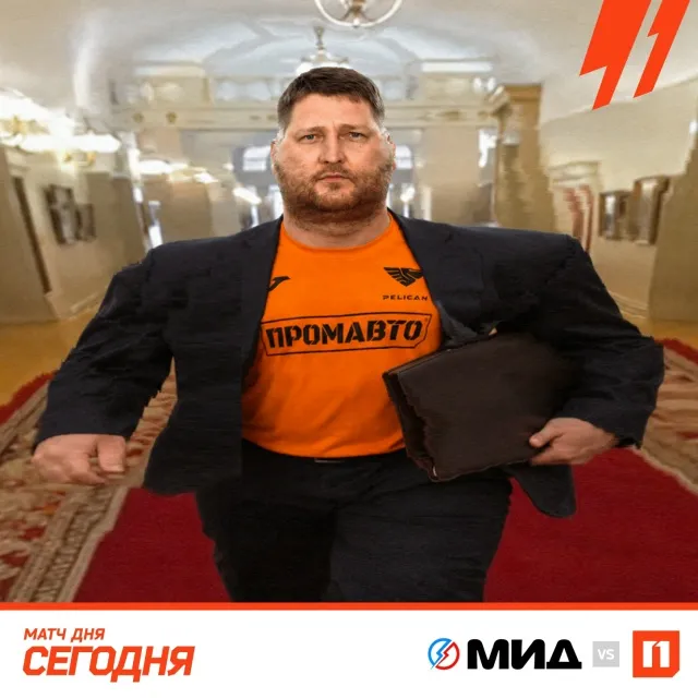 Публикация МФК ПРОМАВТО