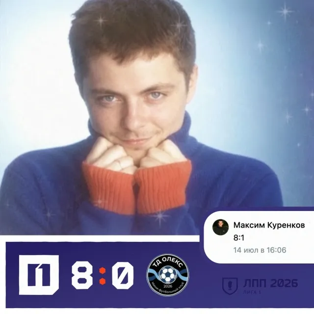 Публикация МФК ПРОМАВТО