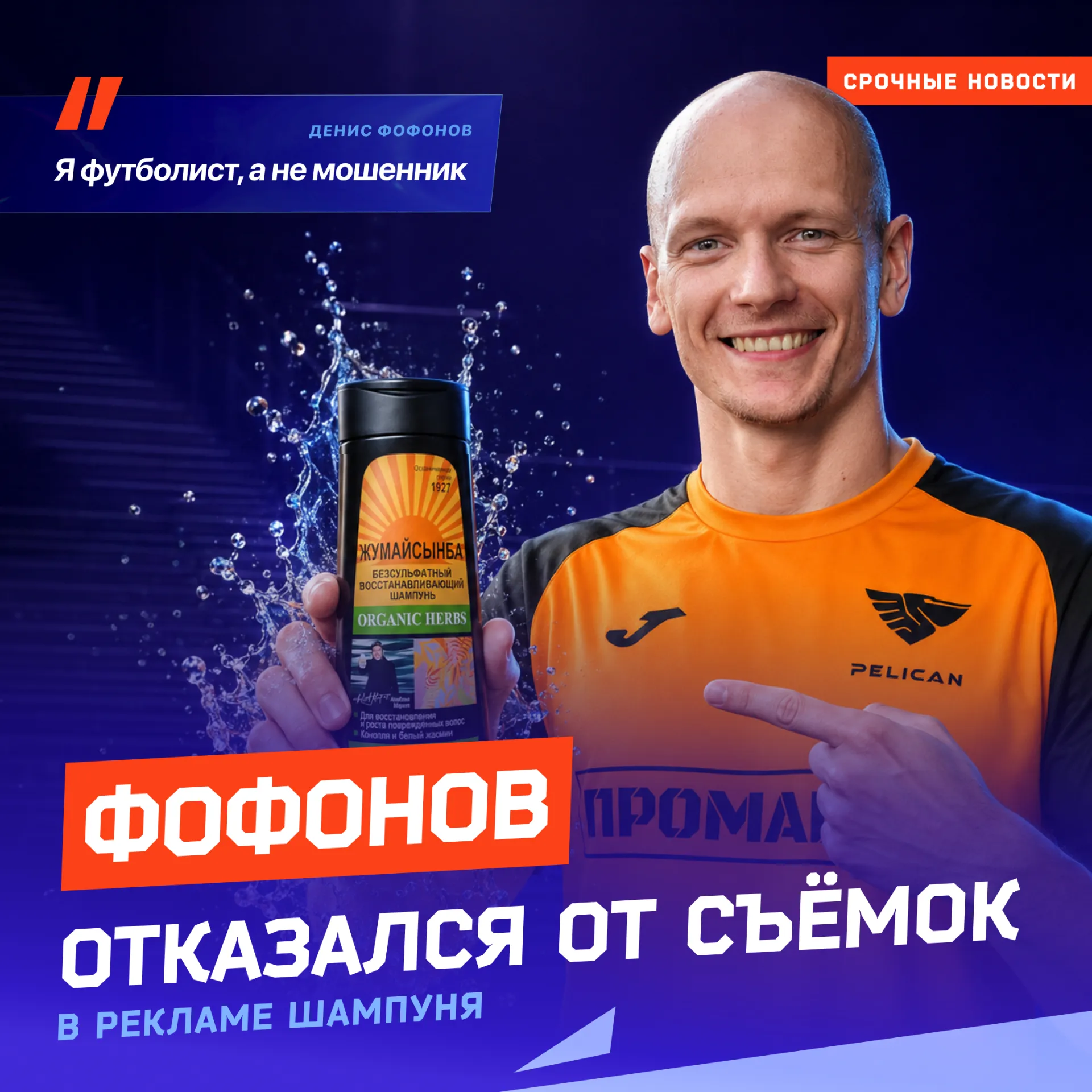 Публикация МФК ПРОМАВТО
