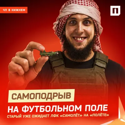Публикация МФК ПРОМАВТО