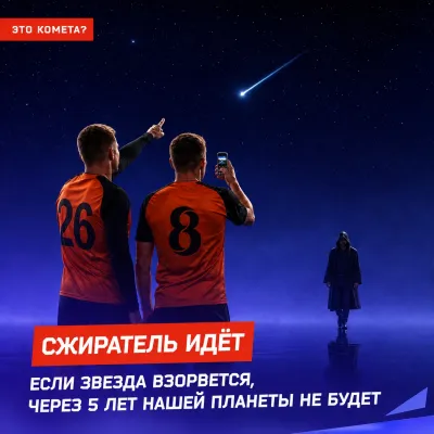 Публикация МФК ПРОМАВТО