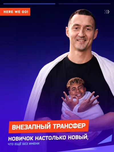 Публикация МФК ПРОМАВТО