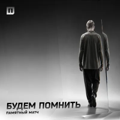 Публикация МФК ПРОМАВТО