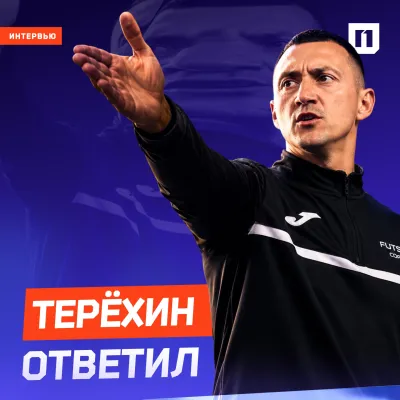Публикация МФК ПРОМАВТО