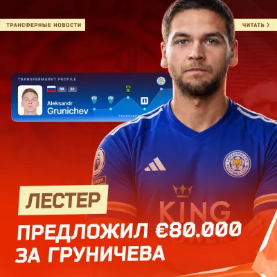 Публикация МФК ПРОМАВТО
