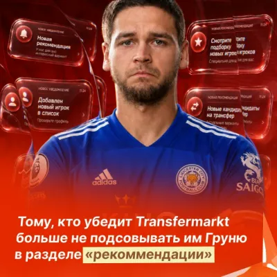 Публикация МФК ПРОМАВТО