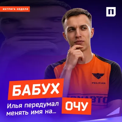 Публикация МФК ПРОМАВТО