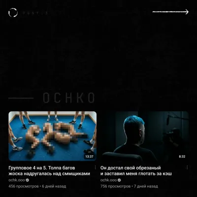 ВКонтакте и соотношения сторон: история страданий